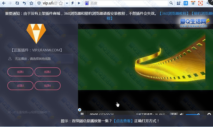 手机视频上下反了怎么办_手机视频怎么上下拉伸_怎么下小视频到手机上