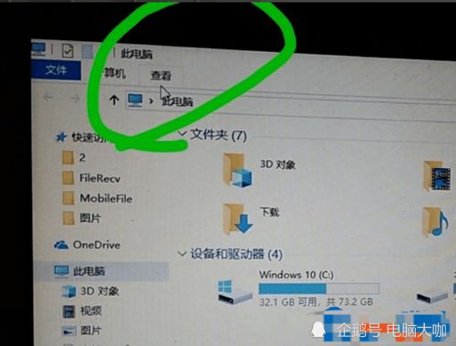 笔记本安装ghost_hp笔记本安装ghost_笔记本安装flash坏处