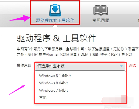 笔记本安装flash坏处_hp笔记本安装ghost_笔记本安装ghost