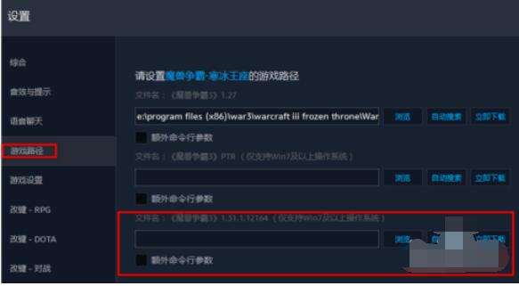 魔兽窗口化鼠标老跑出去_魔兽窗口化_魔兽窗口化不能移动视角