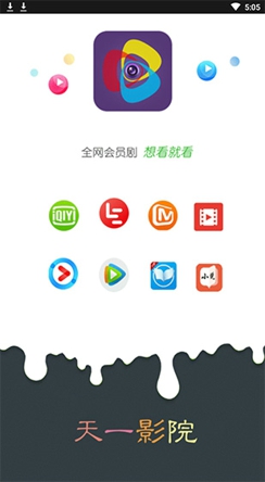 迅雷会员免费领取三天2020_迅雷会员免费领取试用2021_迅雷会员免费领取15天
