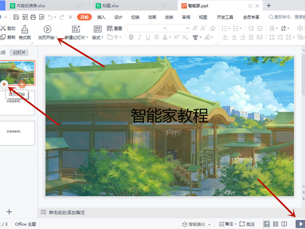 wow config窗口模式启动_启动窗口可否被关闭_启动窗体怎么设置