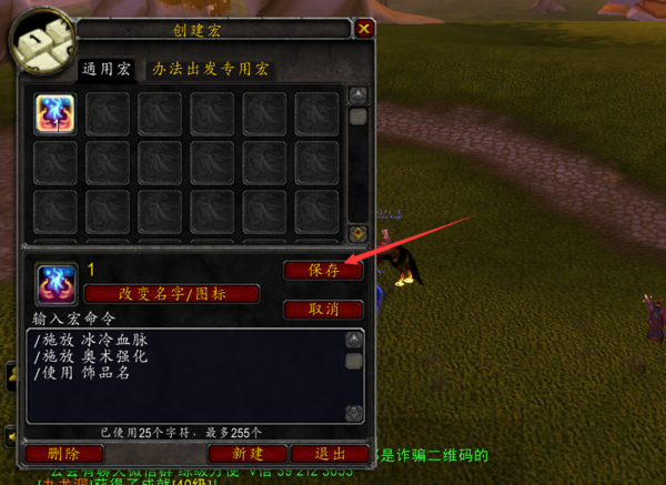 魔兽窗口化怎么设置_魔兽窗口化快捷键_魔兽窗口化