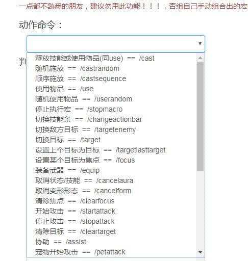 魔兽窗口化怎么设置_魔兽窗口化_魔兽窗口化快捷键