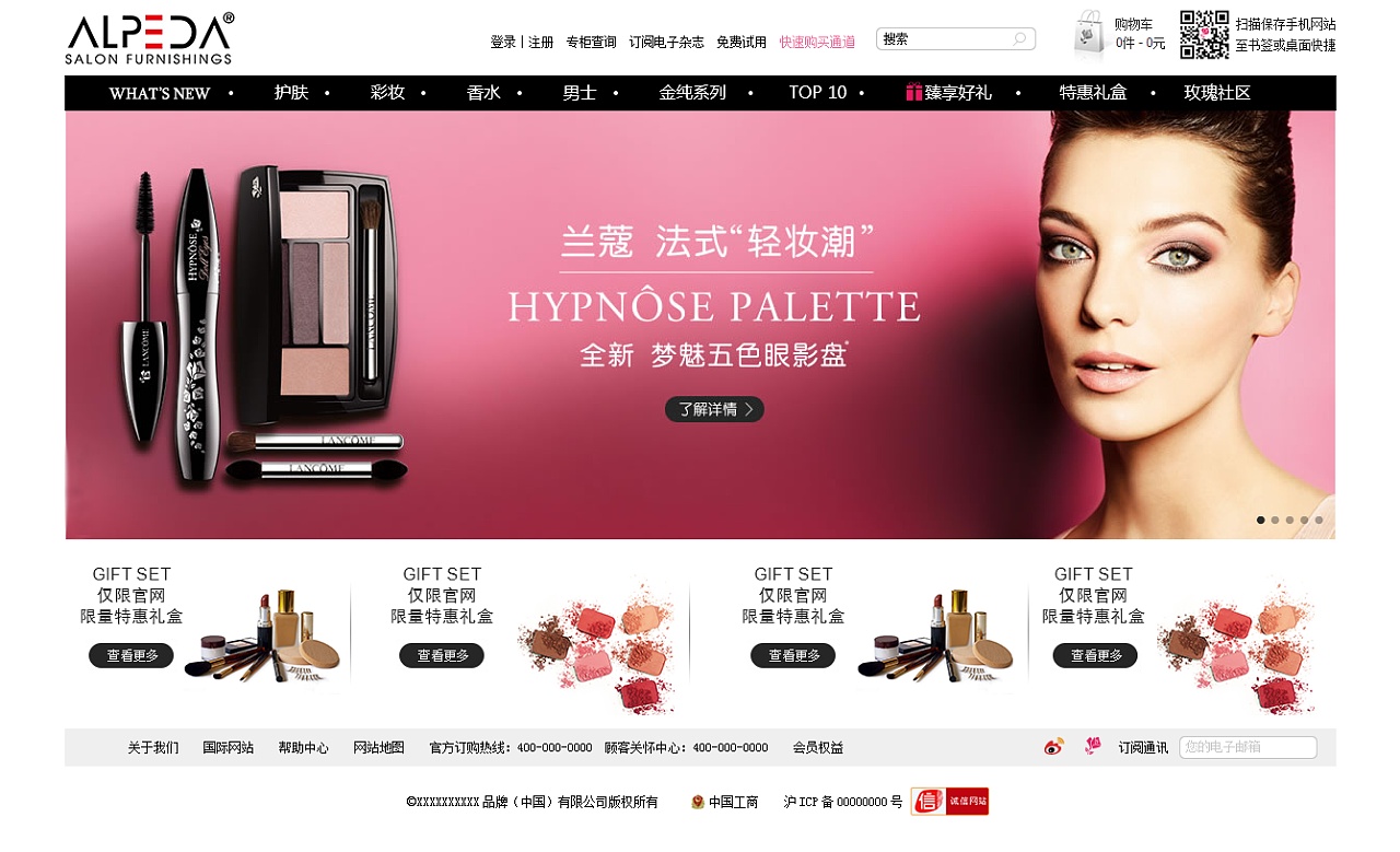 html三张图片自动轮播-轻松上手！用html实现三张图片自