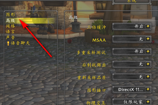 魔兽窗口模式屏幕无法滚动_魔兽窗口模式_魔兽窗口模式改全屏