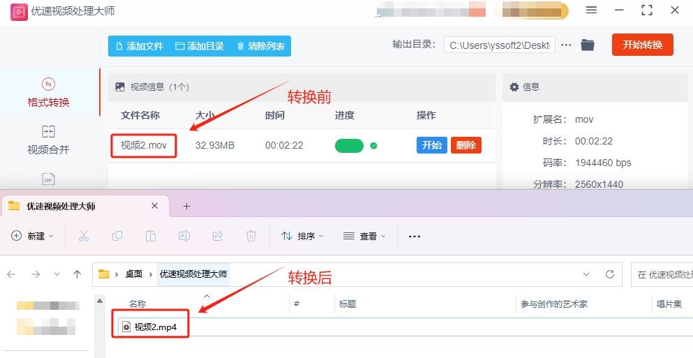 稞麦视频下载器怎么用_如何用稞麦下载视频_稞麦怎么下载视频