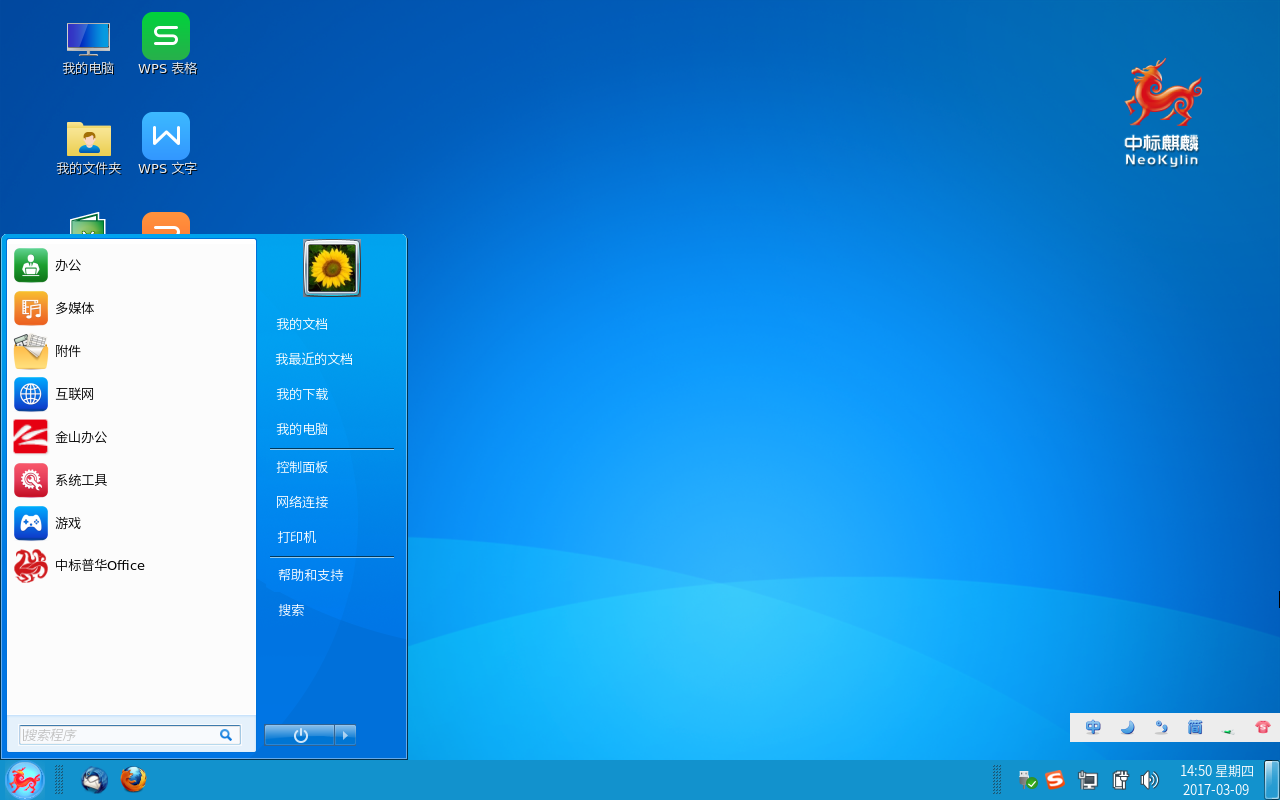 安装系统怎么安装_hp dl580 g7 安装系统_安装系统win10