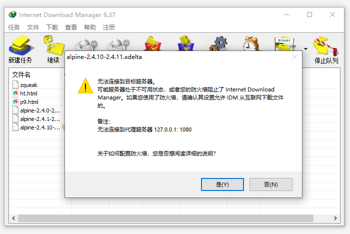 河边的错误下载_承认错误下载_mipony 下载错误