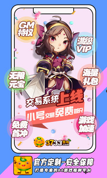 最新手游盒子2020_正版手游盒子_手机版本快吧游戏盒