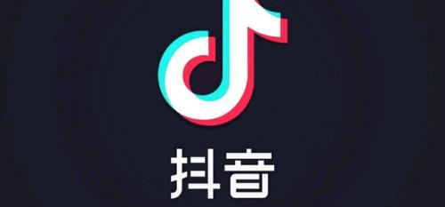 抖音的点赞数可以挣钱吗_抖音赞可以赚钱吗_抖音或赞有钱吗