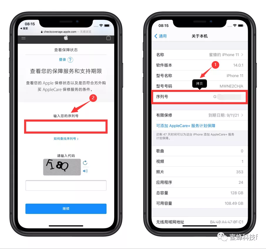 mate30如何查激活时间-mate30激活时间，为何如此重