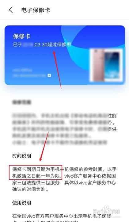 mate30手机激活日期查询_华为mate30查询激活日期_mate30如何查激活时间
