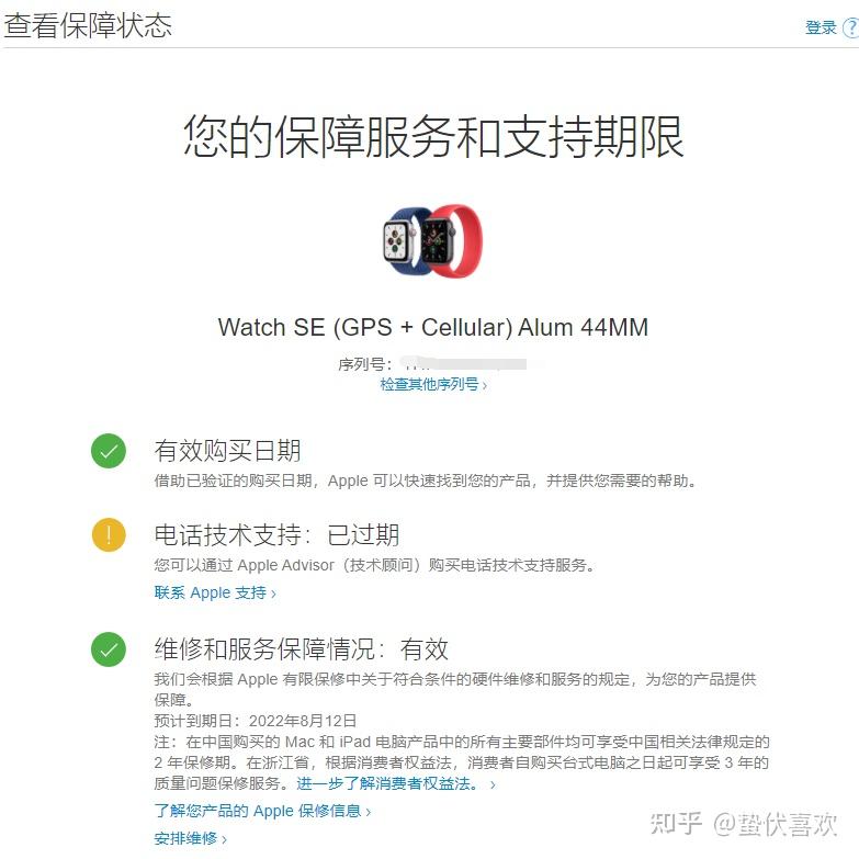 mate30手机激活日期查询_华为mate30查询激活日期_mate30如何查激活时间