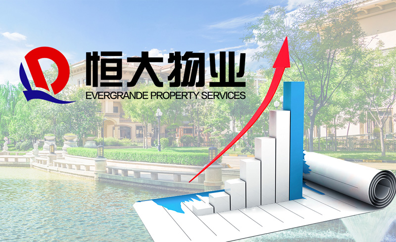 恒大智慧社区官网_恒大智慧社区app下载_恒大智慧社区app下载安装