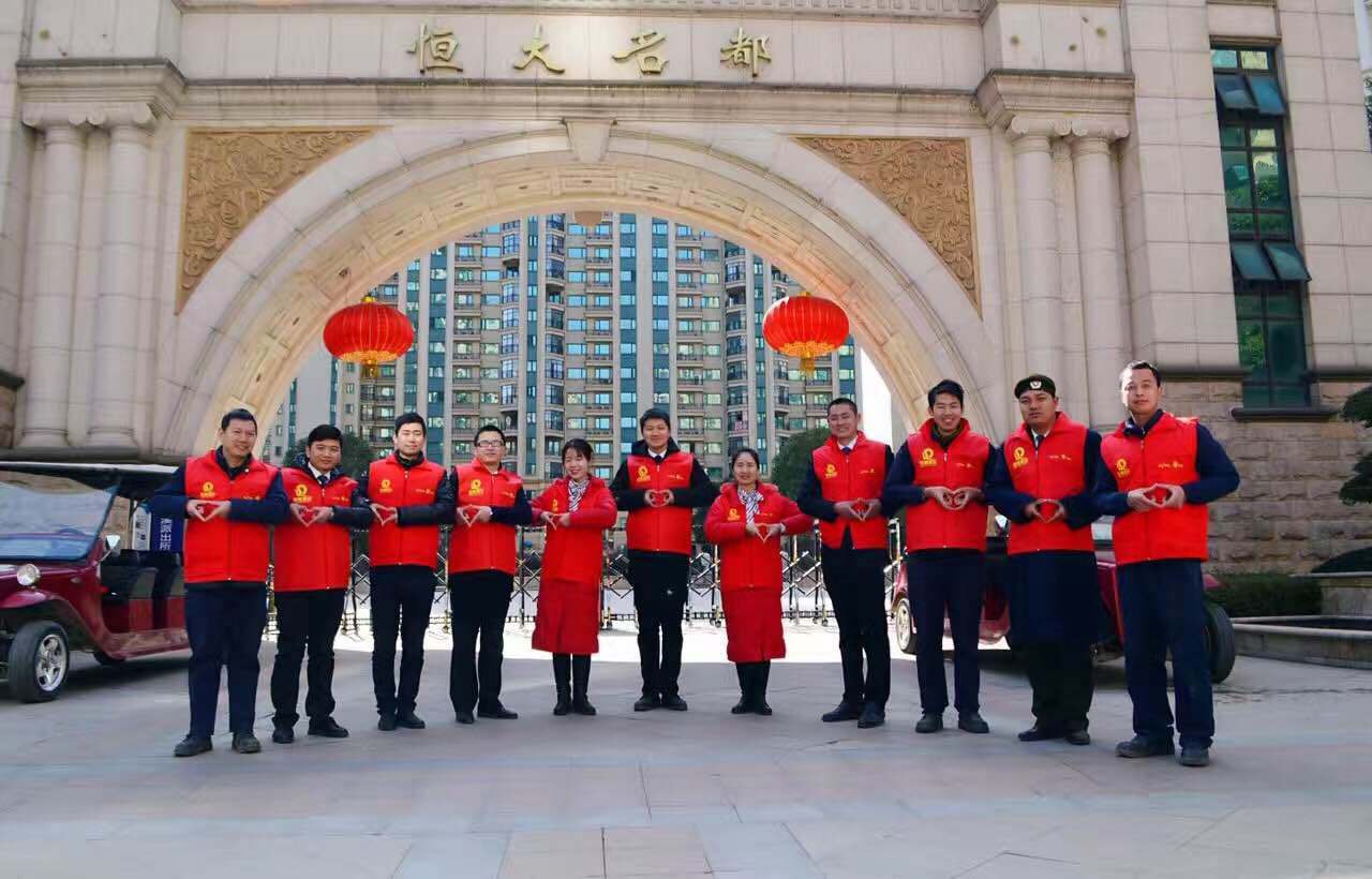 恒大智慧社区app下载安装_恒大智慧社区app下载_恒大智慧社区官网