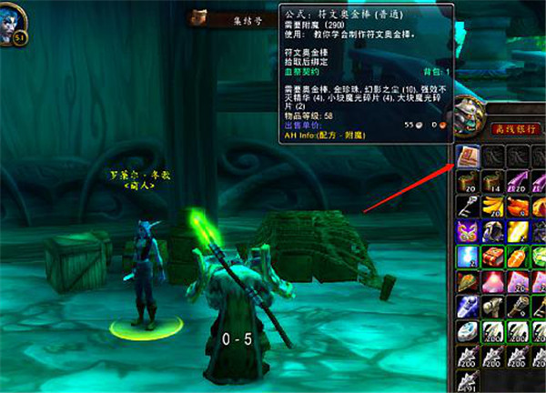 魔兽窗口化_魔兽可以窗口化么_如何窗口化运行魔兽