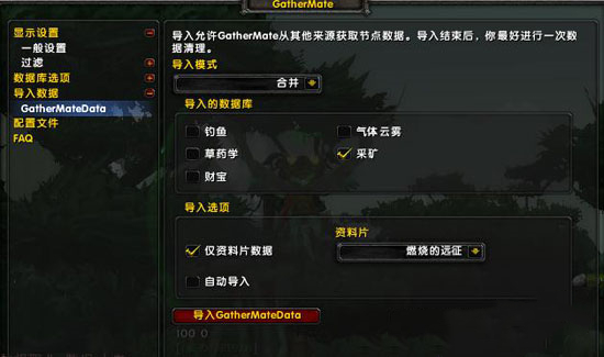 魔兽争霸窗口化工具_魔兽争霸插件_魔兽争霸窗口化插件