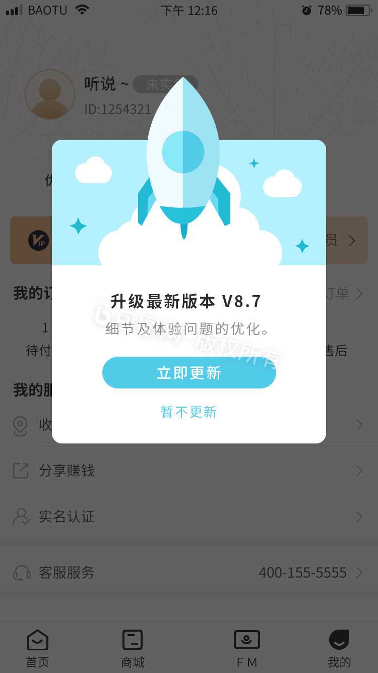 office2020安装包_官方office2010安装包_office正版安装包