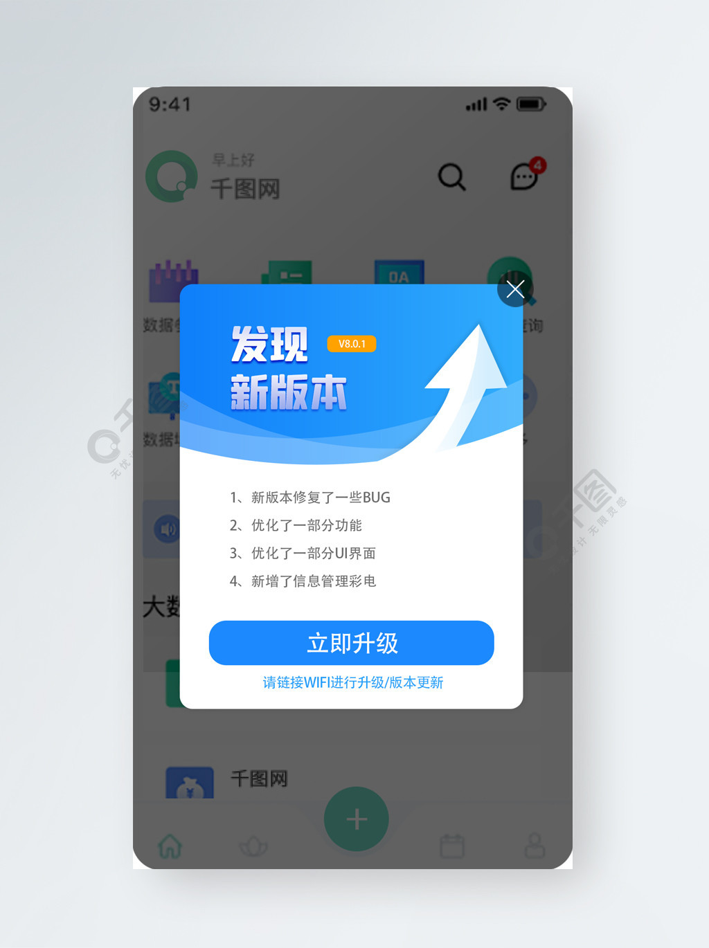 office2020安装包_官方office2010安装包_office正版安装包