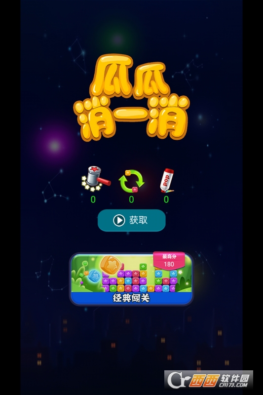 手机地精变多游戏_手机地精变多游戏_手机地精变多游戏