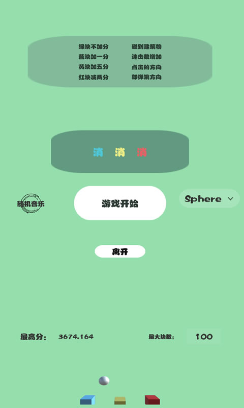 手机地精变多游戏_手机地精变多游戏_手机地精变多游戏