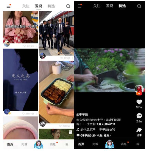 快手分身软件_快手分身版下载安装_分身快手下载安装版最新