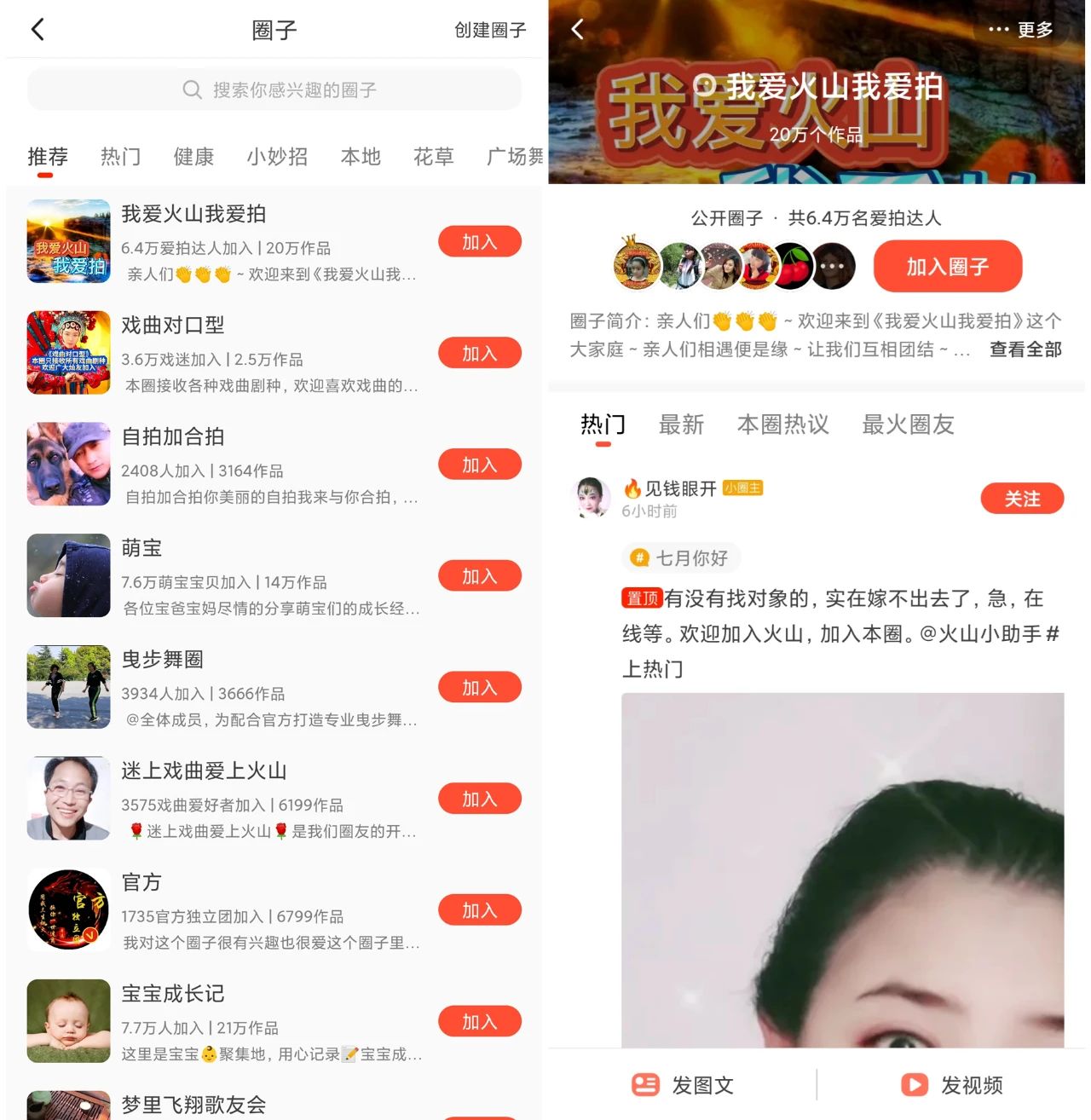 快手分身软件_分身快手下载安装版最新_快手分身版下载安装