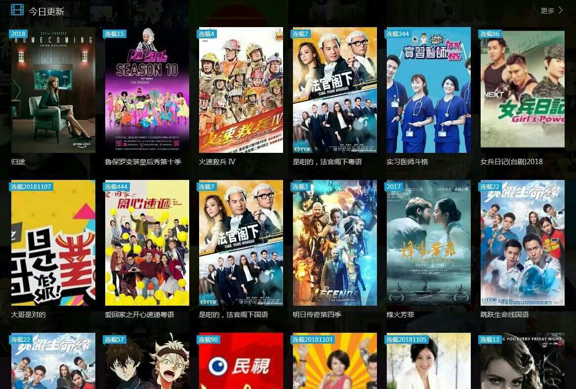 电影免费App大全_电影免费App有哪些_电影免费app
