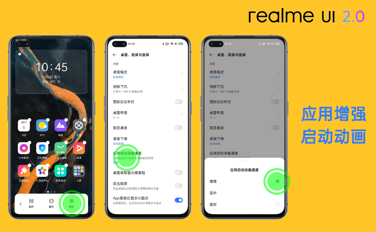 手机高刷手机游戏_手机高刷玩游戏_手机刷刷游戏