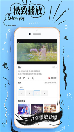 朵唯伊乐园软件下载_乐园eden下载_乐园官网下载