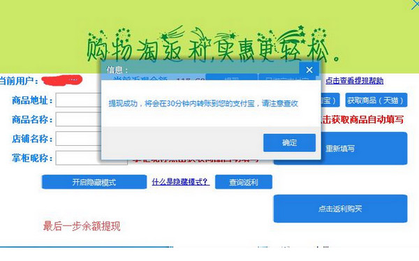 一淘app下载最新版本-为什么一淘app最新版本必须下载？三