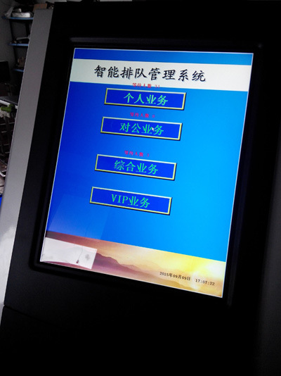 游乐场软件管理解决方案_游乐园管理软件_游乐场管理软件