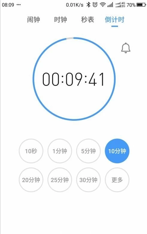 倒数321官方下载_倒数321app怎么用_倒数321app下载