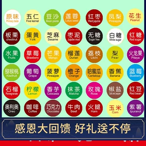 口味王官网批发价格_重口味网站_口味网怎么中奖