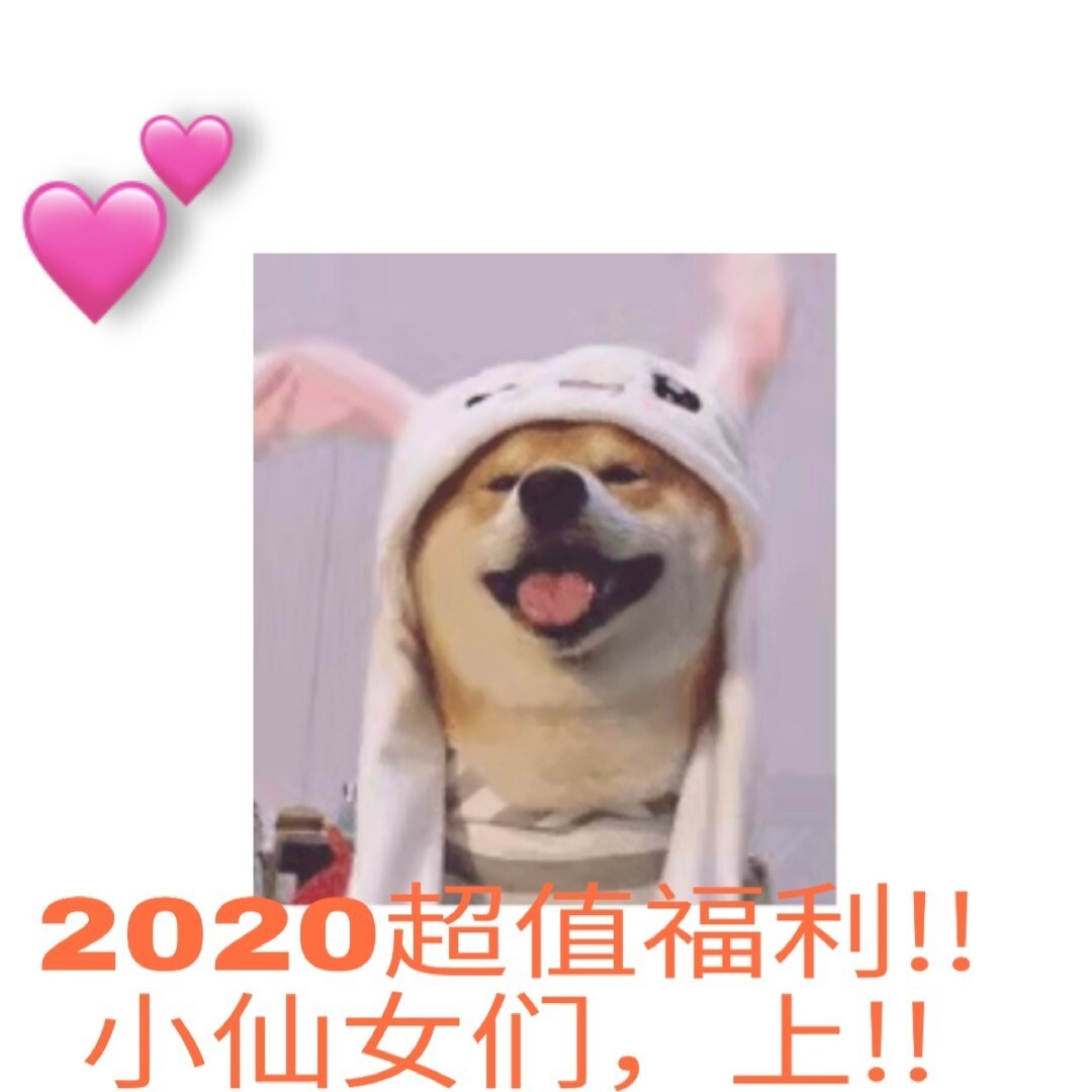 拼多多助力全是福气满满，购物不止省钱更有惊喜
