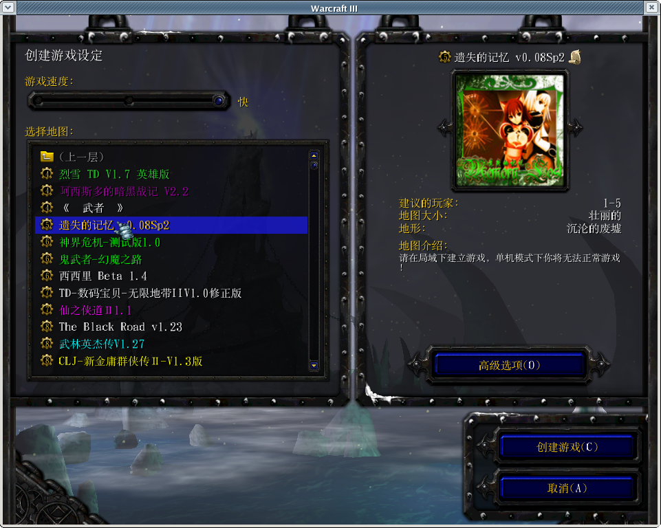魔兽窗口_魔兽窗口下载_魔兽如何窗口化游戏