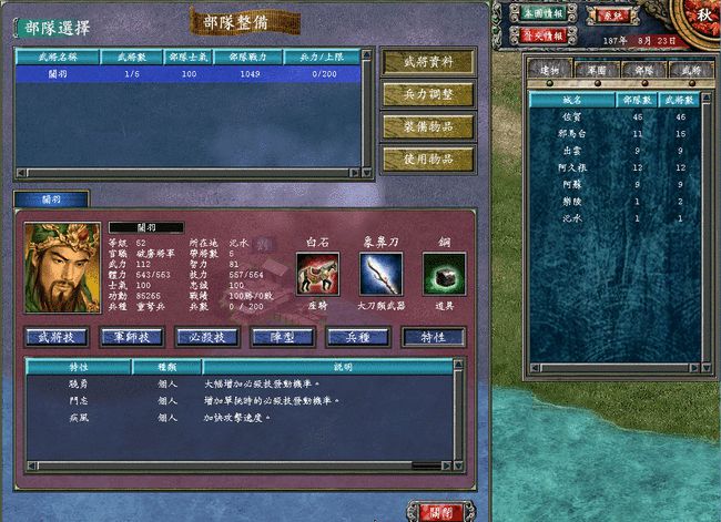 三国有两个版本的手机游戏_三国版本手机游戏有哪些_三国版本手机游戏有那些