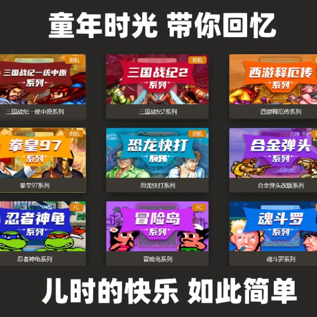 模拟器gbc游戏变成彩色_模拟器gbc怎么存档_gbc模拟器