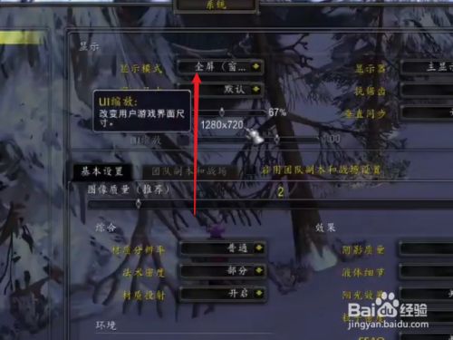 魔兽争霸全屏窗口化_魔兽争霸窗口变全屏_魔兽争霸全屏显示