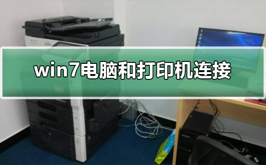 打印机显示错误状态不能打印怎么办_打印机状态错误打印_打印错误机状态怎么办