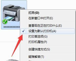 打印错误机状态怎么办_打印机显示错误状态不能打印怎么办_打印机状态错误打印