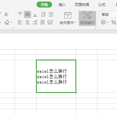 word表格自动换行在哪里_表格换行自动生成序号_表格换行自动调整行高