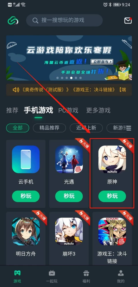 手机低版本游戏怎么设置-低配手机也能飞！玩转游戏设置技巧大揭