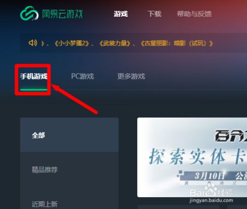 低版本设置手机游戏模式_手机低版本游戏怎么设置_手机如何运行低版本游戏
