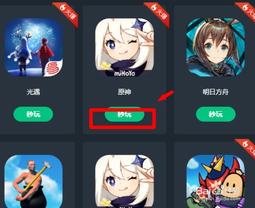 手机低版本游戏怎么设置_低版本设置手机游戏模式_手机如何运行低版本游戏