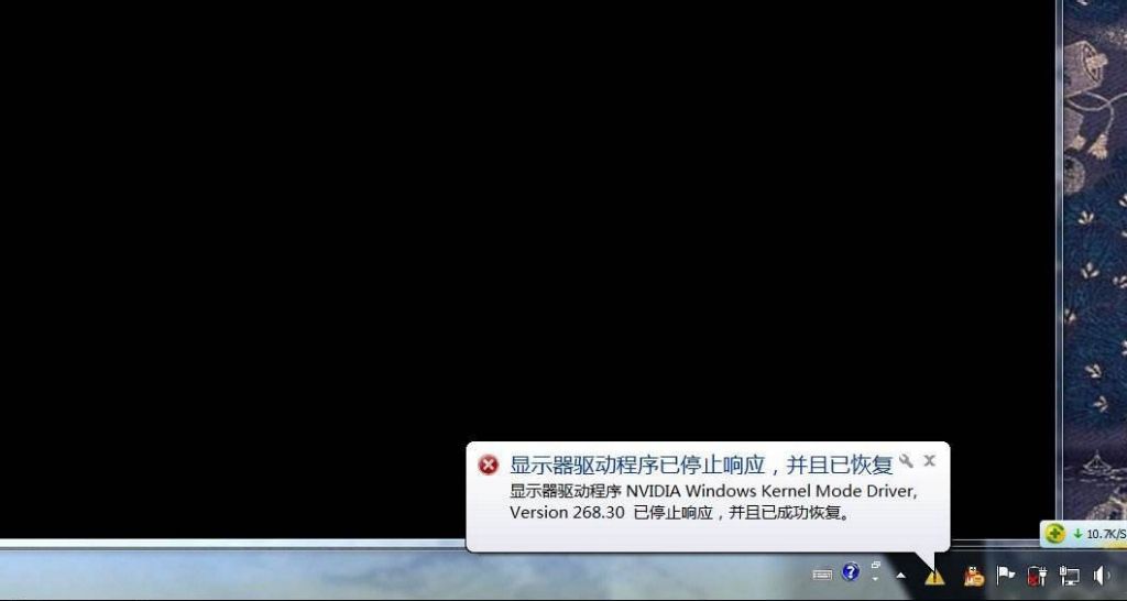 分辨率黑屏办超出范围怎么调_分辨率超了黑屏_分辨率超出范围黑屏怎么办