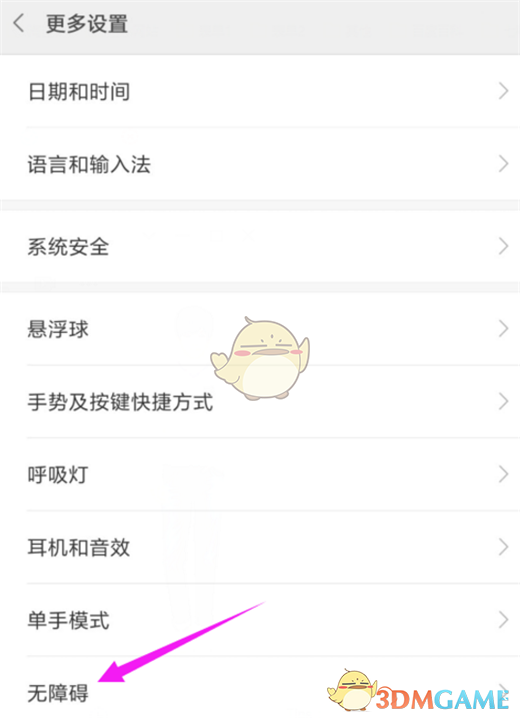 小米打开功能手机游戏没反应_小米打开功能手机游戏怎么关闭_如何打开小米手机游戏功能