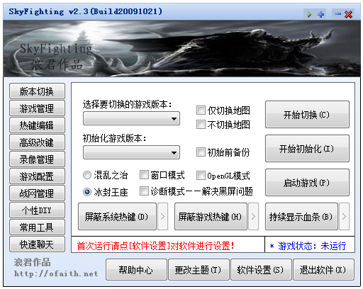 魔兽世界登录页面提取_魔兽世界提取金币什么意思_魔兽窗口化提取码