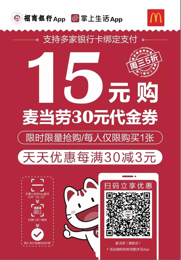招行周三面包新语_招行周三面包新语_招行周三面包新语